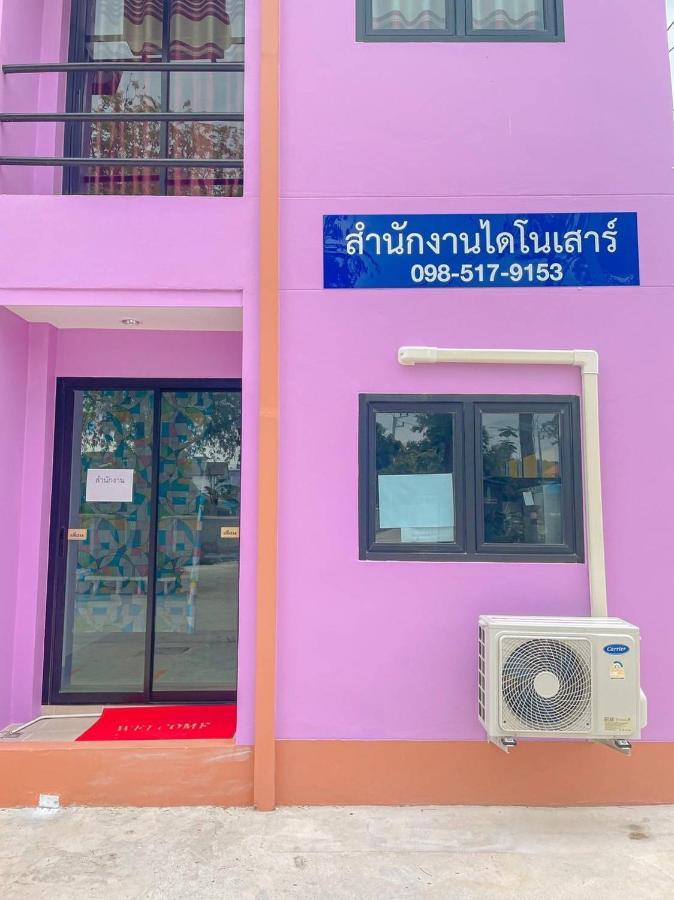 Dinosaur Apartment Huahin Kültér fotó